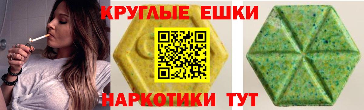 гидра как зайти  ЭКСТАЗИ Дубай  ЭКСТАЗИ  Вход с VPN  Альметьевск 