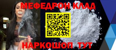 кокаин премиум Кунгур