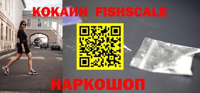 кокаин премиум Кунгур