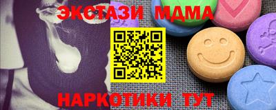 ECSTASY Кумертау