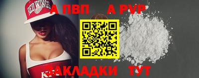 кокаин премиум Кунгур