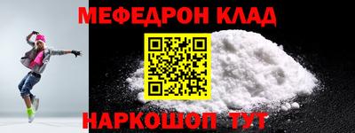 ECSTASY Кумертау