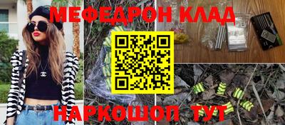 кокаин премиум Кунгур
