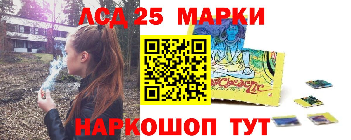 Лсд 25 экстази ecstasy Альметьевск