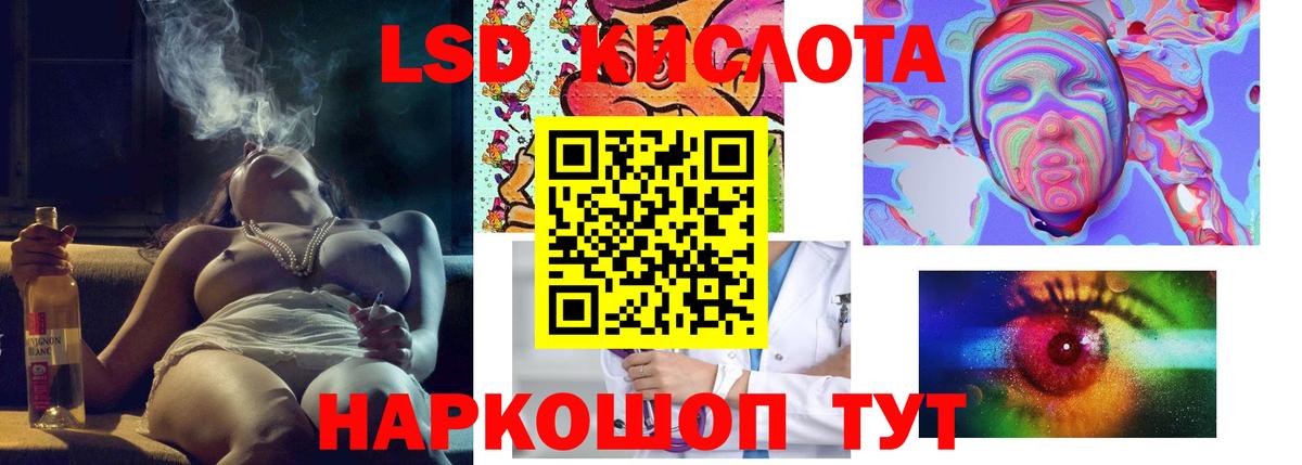 Альметьевск  Лсд 25 экстази  Вход с VPN  LSD-25 экстази кислота  Лсд 25 экстази кислота 