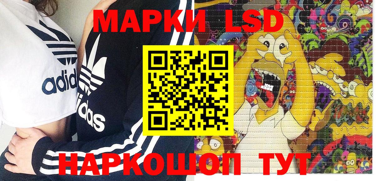 Альметьевск  Марки 25I-NBOMe 1500мкг  Вход с VPN 