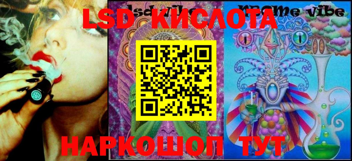Марки N-bome 1500мкг Альметьевск