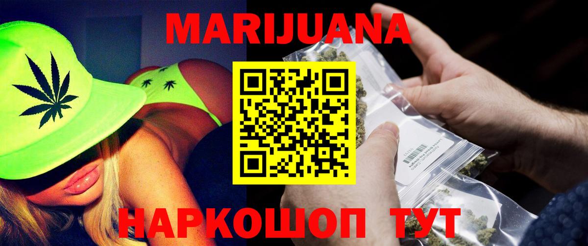 Шишки марихуана SATIVA & INDICA Альметьевск