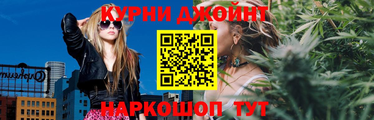Альметьевск  Шишки марихуана OG Kush  Бошки марихуана Bruce Banner  Вход с VPN  Бошки Шишки AK-47 